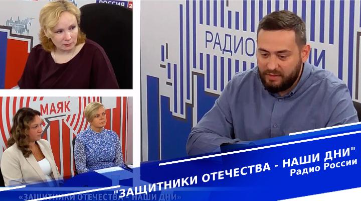 &quot;Защитиники Отечества - наши дни&quot;